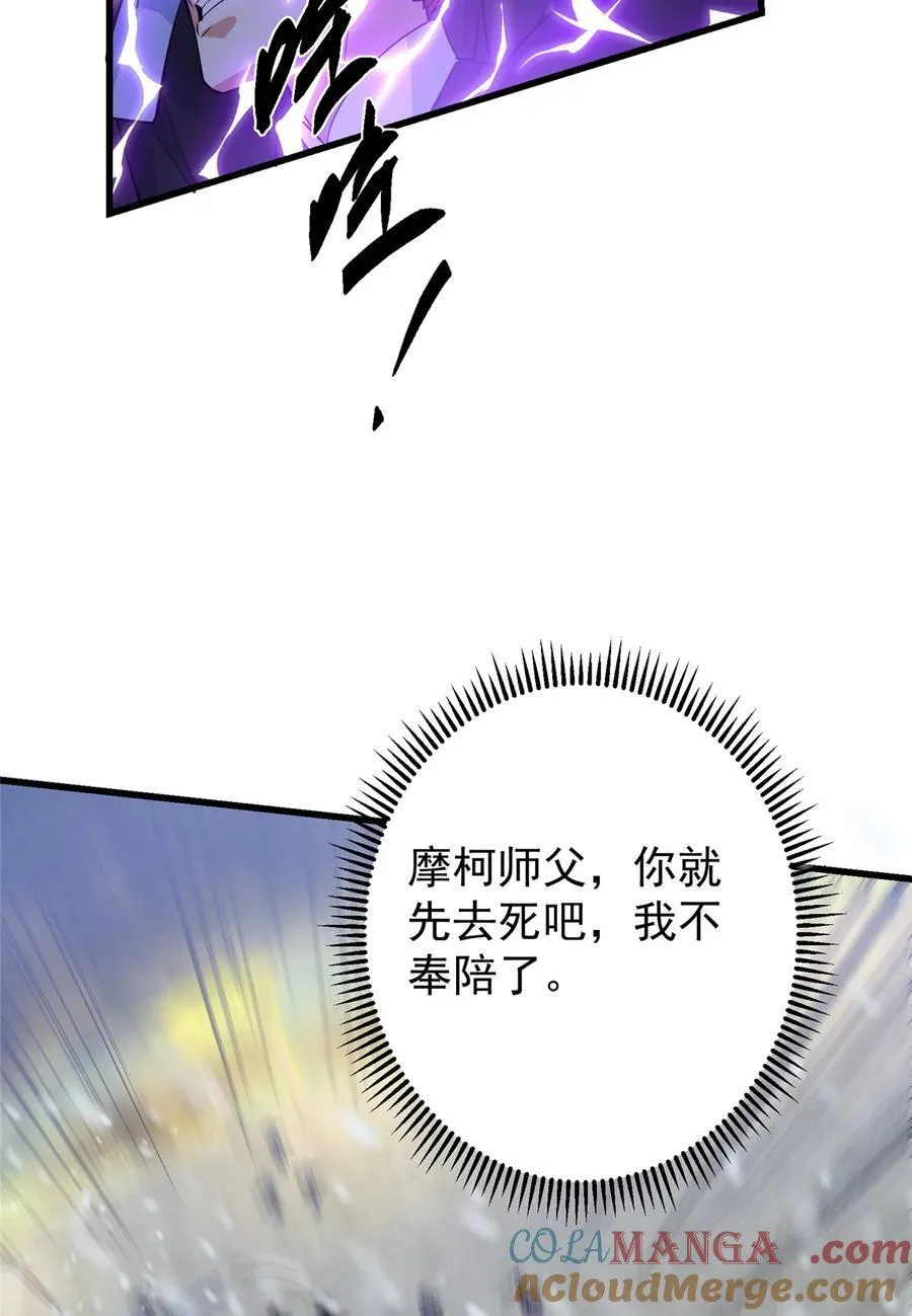 428 抢人头专业户！42