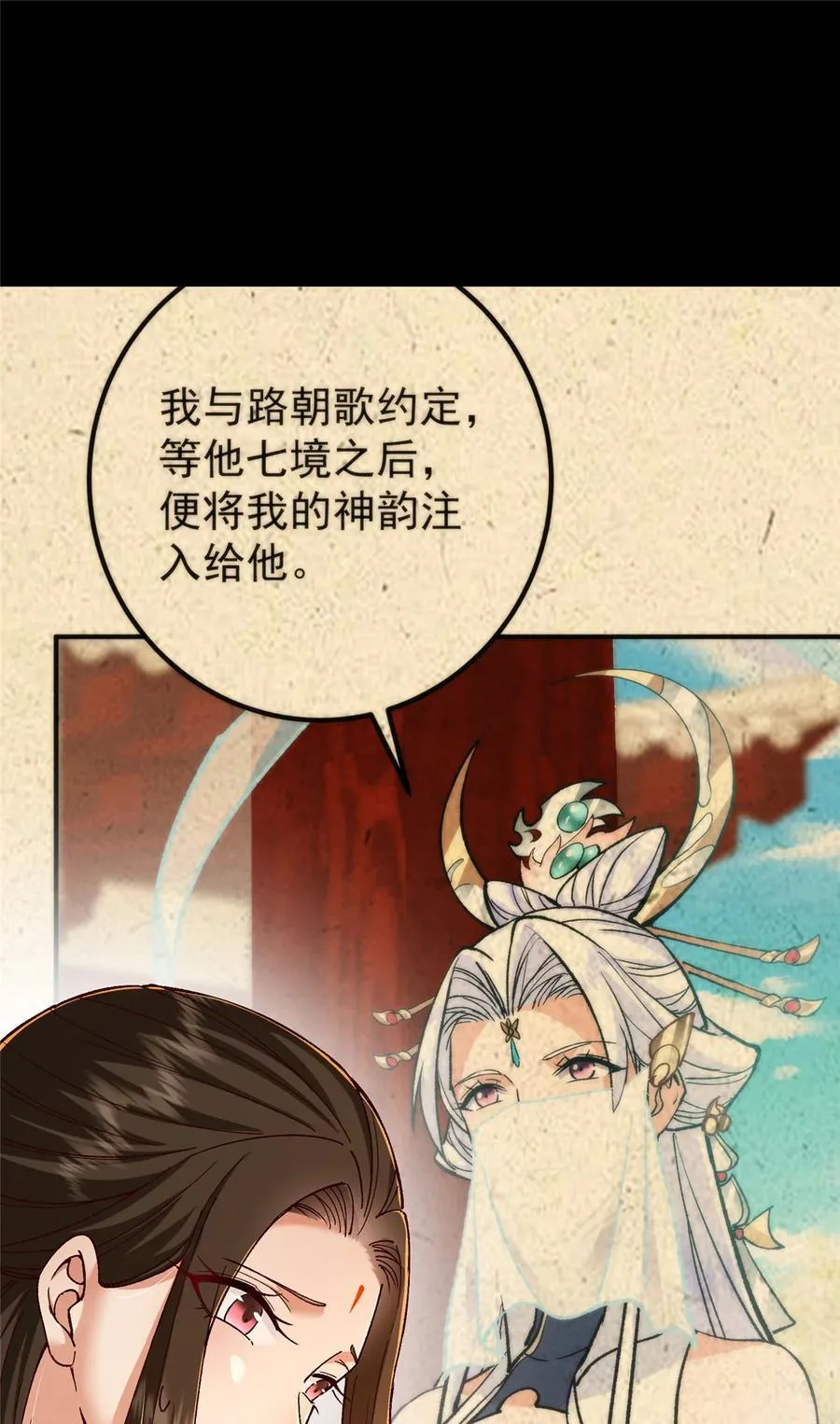 425 师父的滋味真不错14