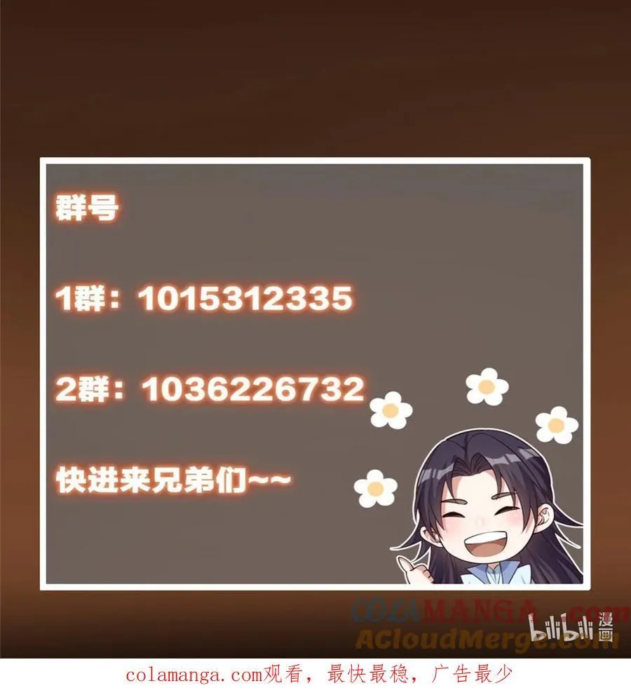 428 抢人头专业户！87