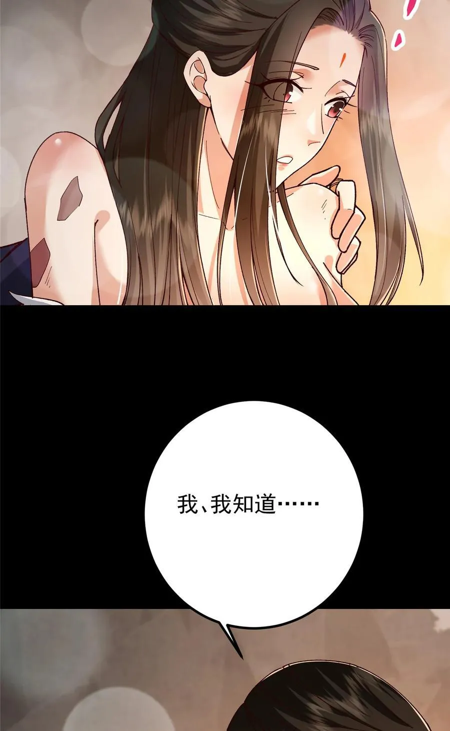 425 师父的滋味真不错8