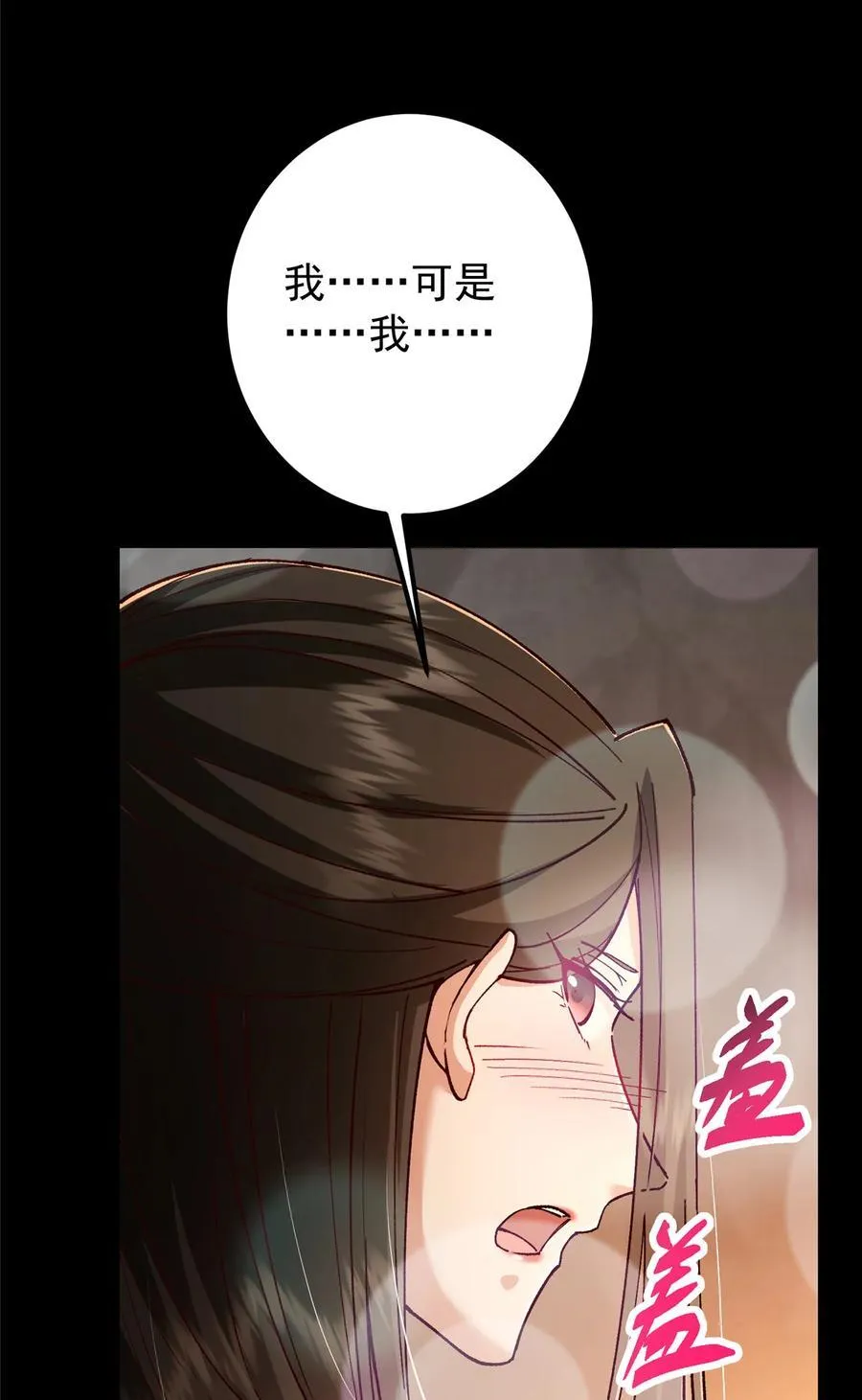 425 师父的滋味真不错11