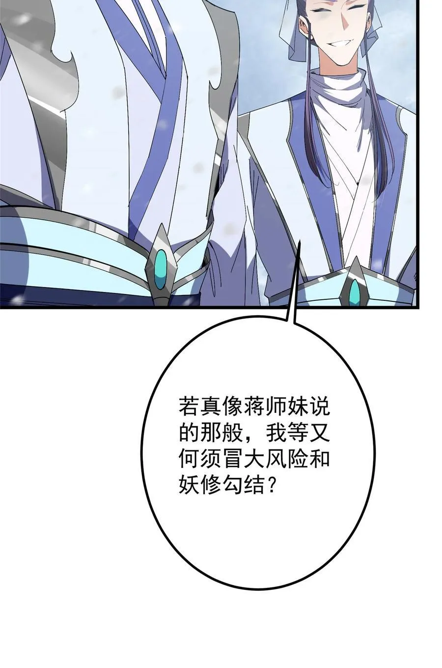 426 这波是第四天灾！14