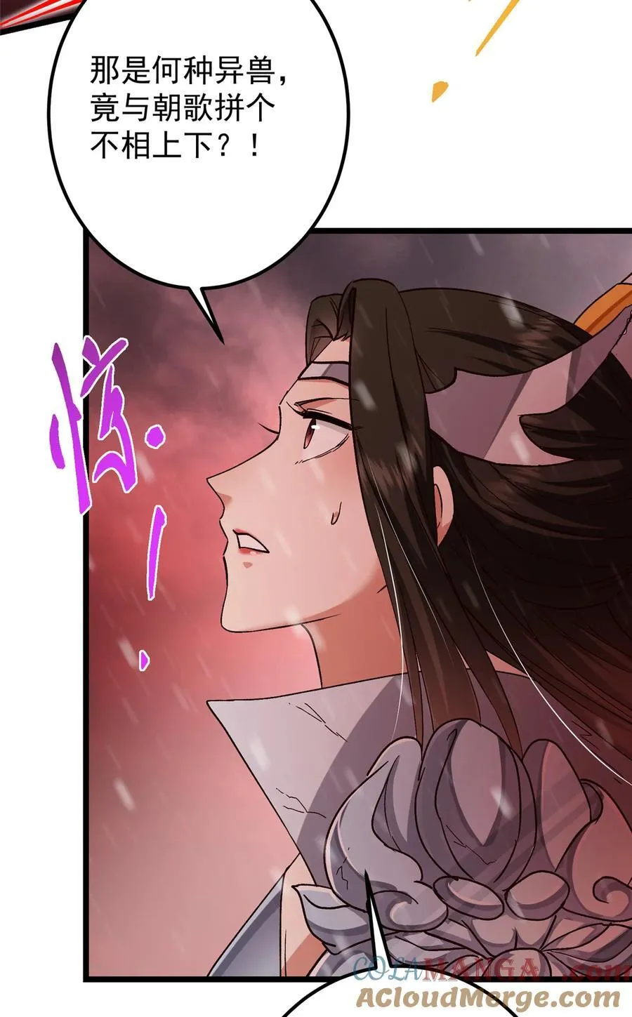 421 诛杀在前黄雀在后78