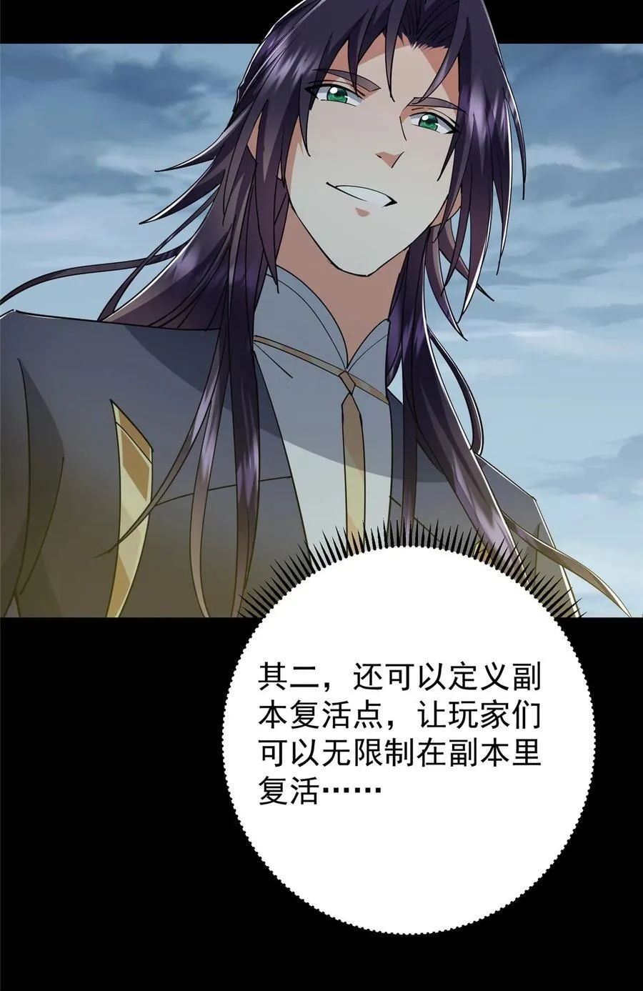 426 这波是第四天灾！62