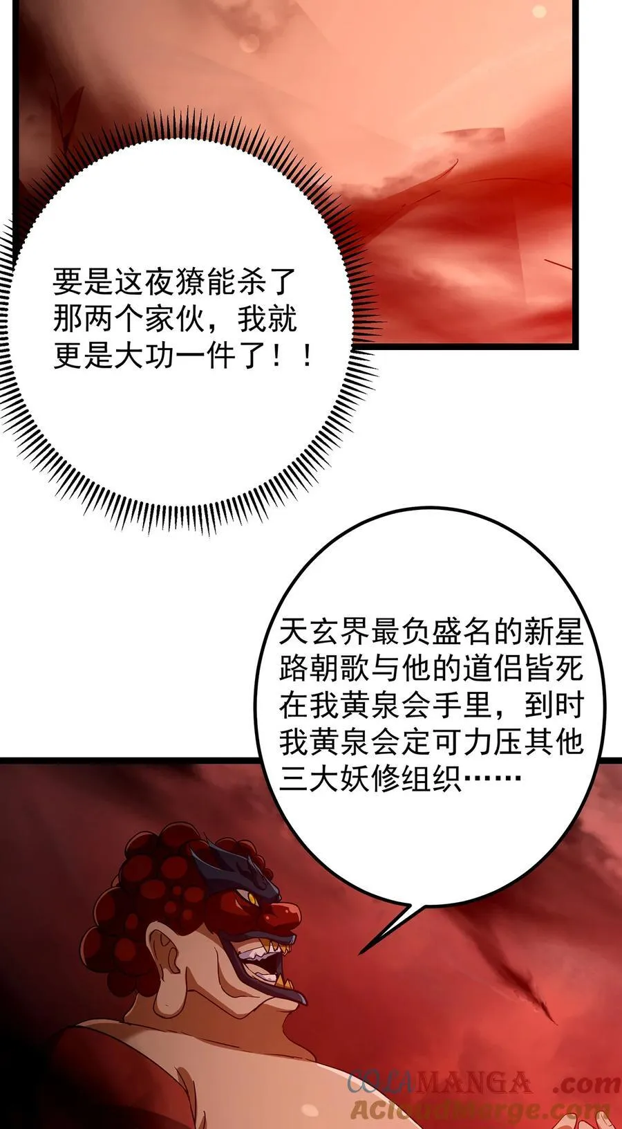 422 侦测功能全新升级36