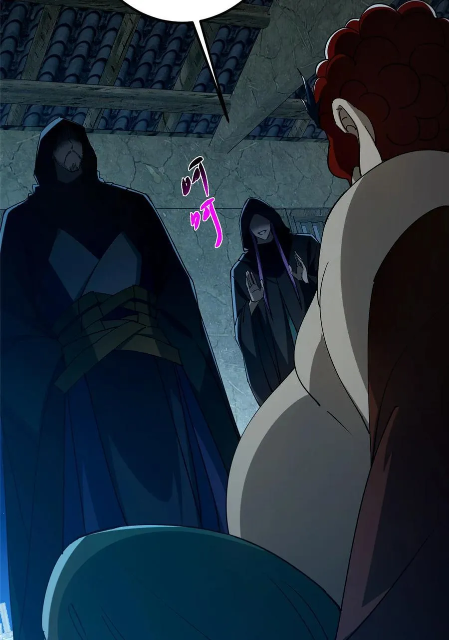 425 师父的滋味真不错58