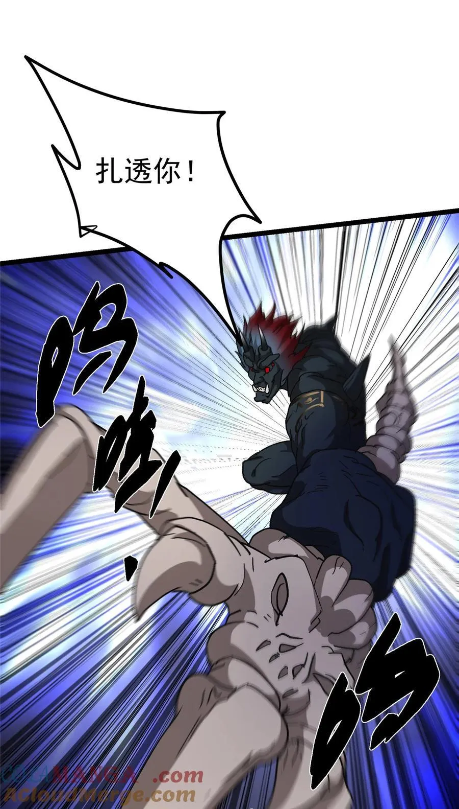 423 不如放手一搏！69
