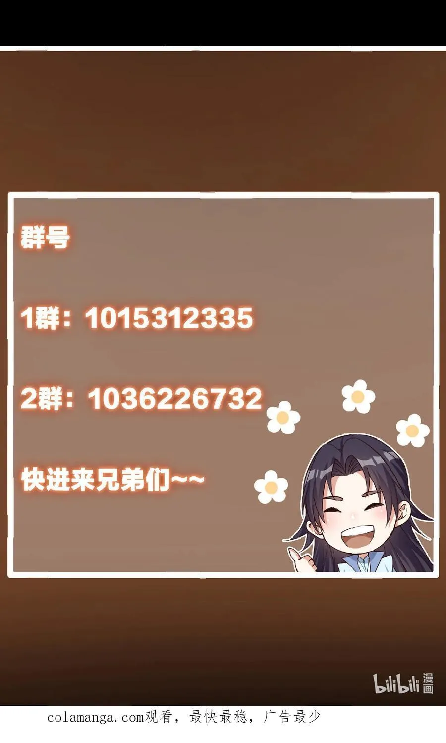 426 这波是第四天灾！94