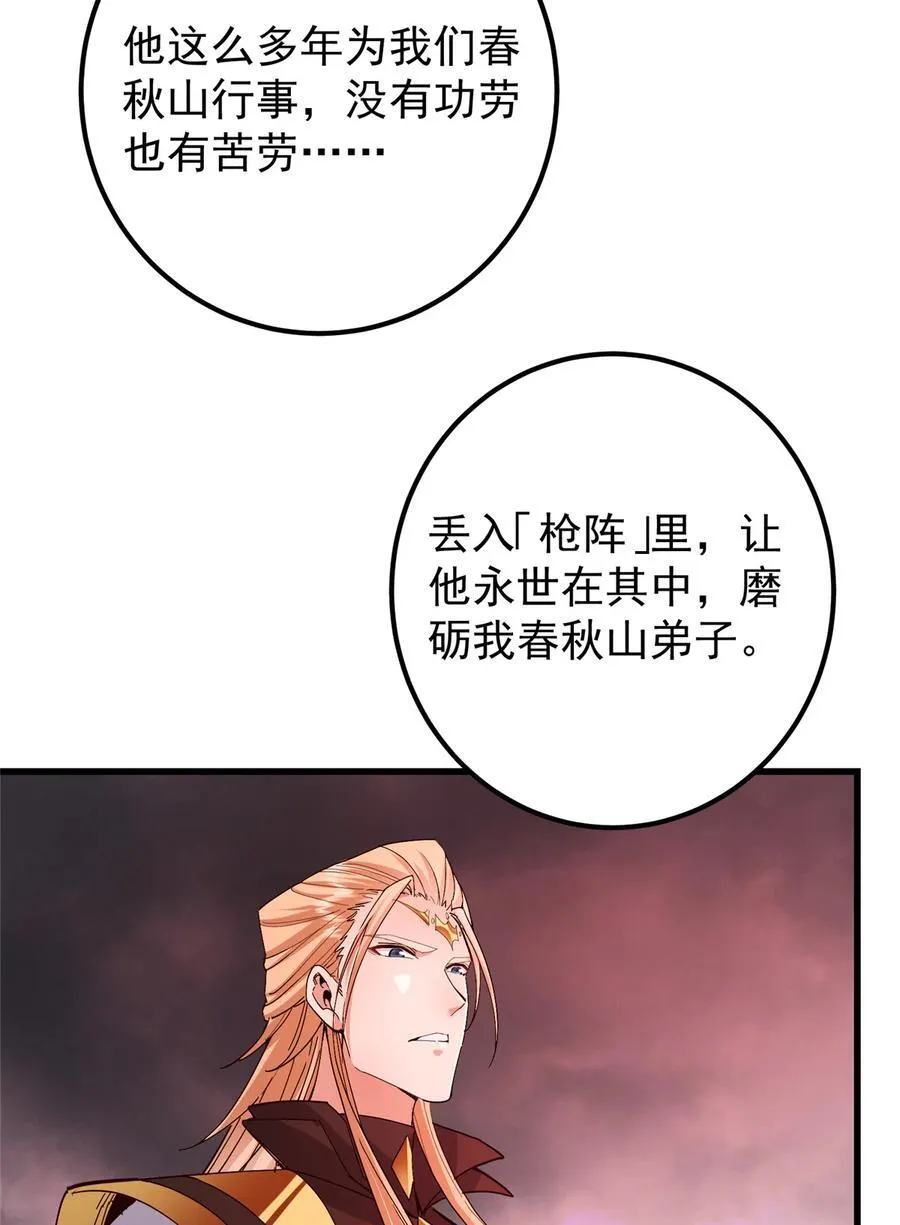 428 抢人头专业户！16