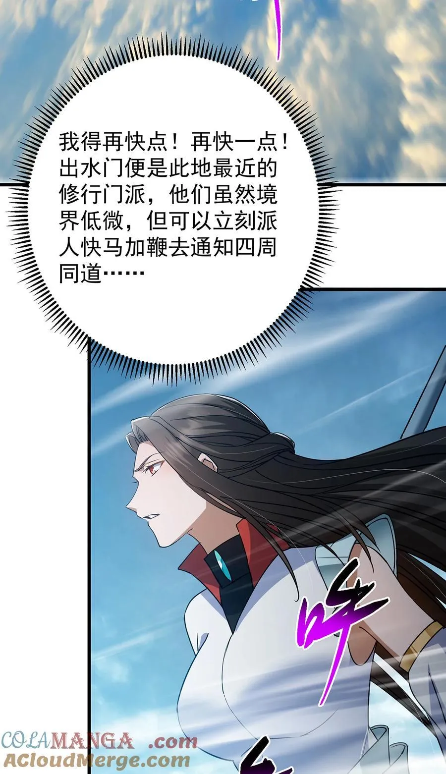 427 一切尽在本座计划中21