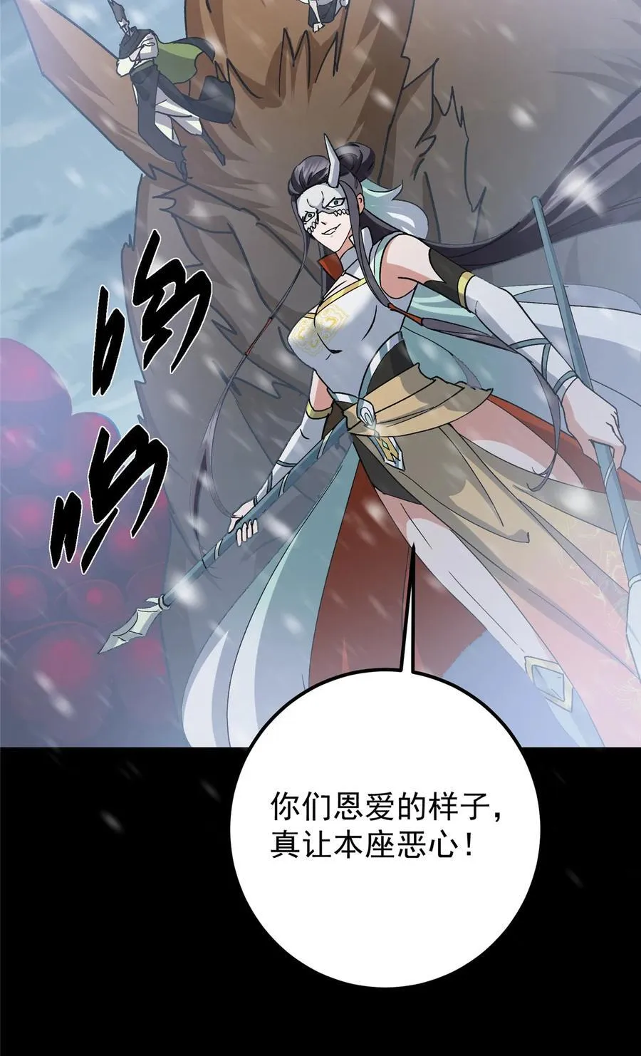 420 彻底陷入了疯狂55