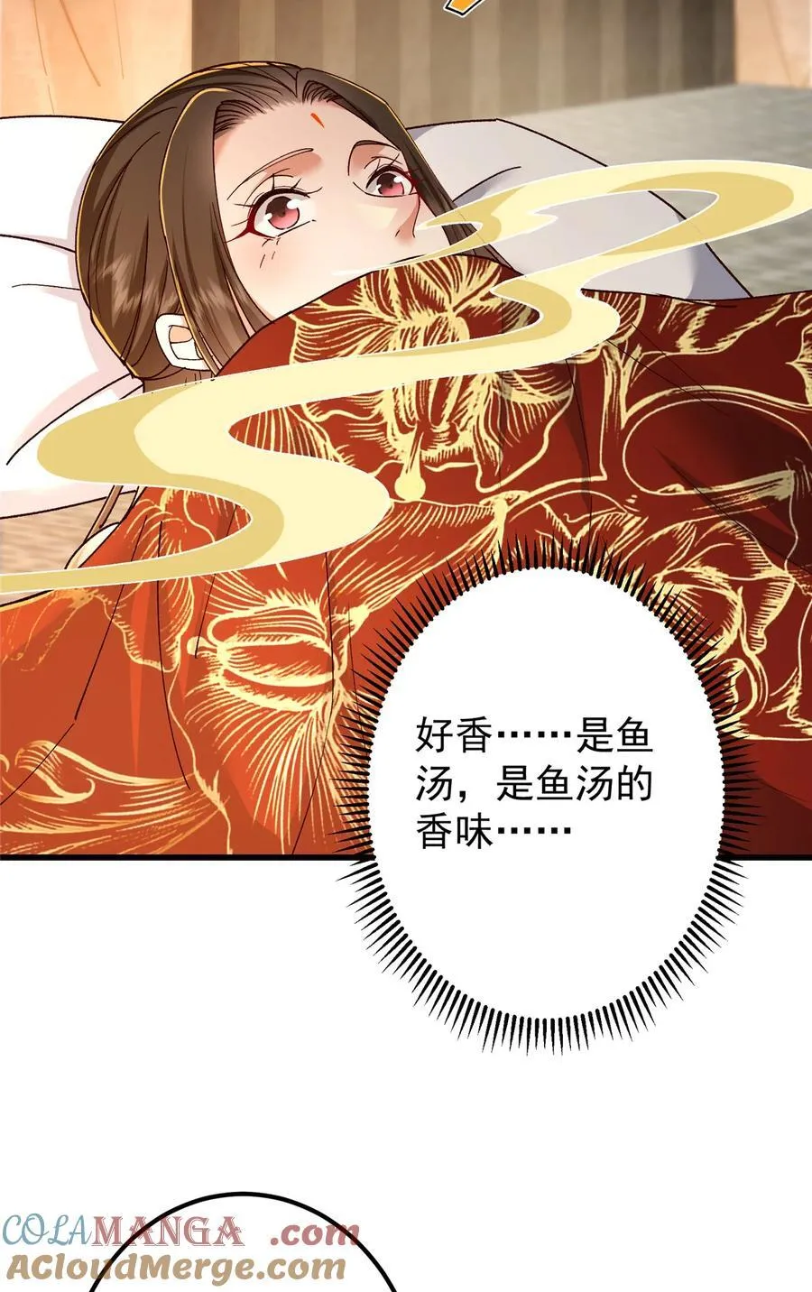 425 师父的滋味真不错27