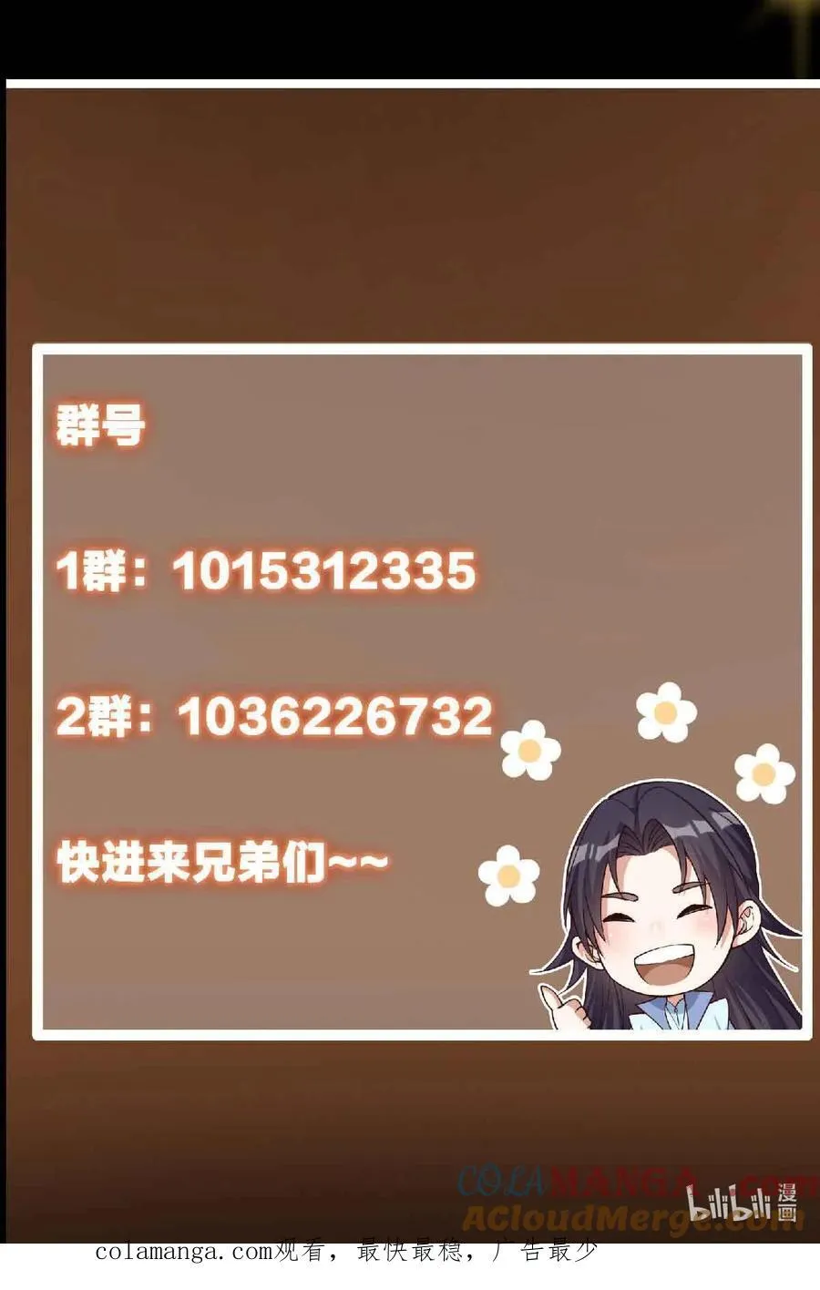 424 两个世界的一面87