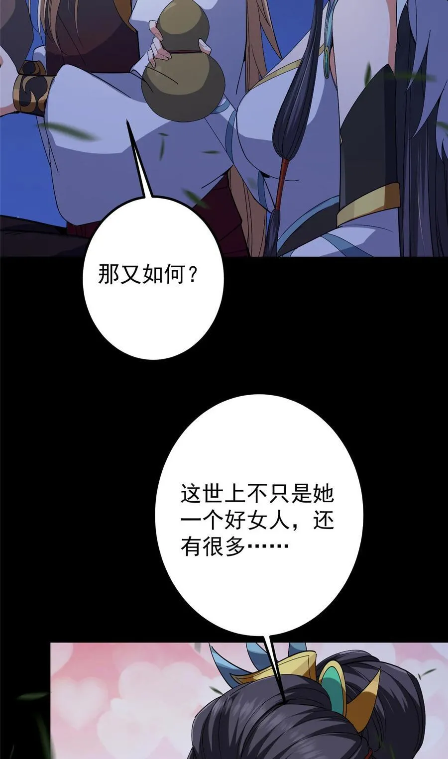 419 总是有人要死的26