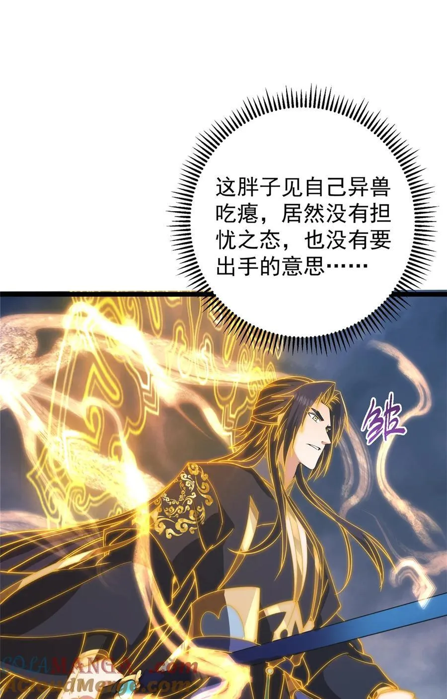 423 不如放手一搏！3
