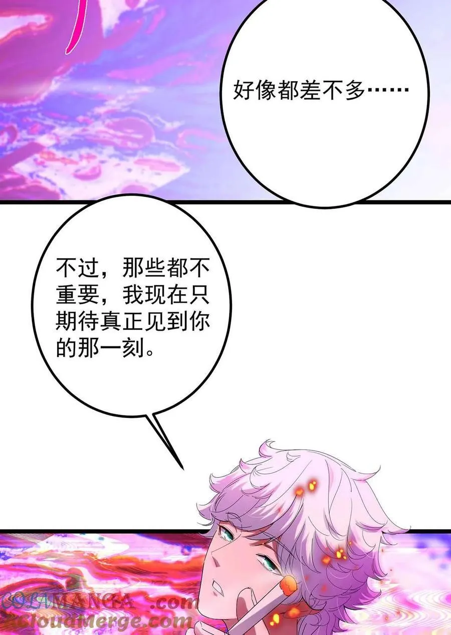 424 两个世界的一面54
