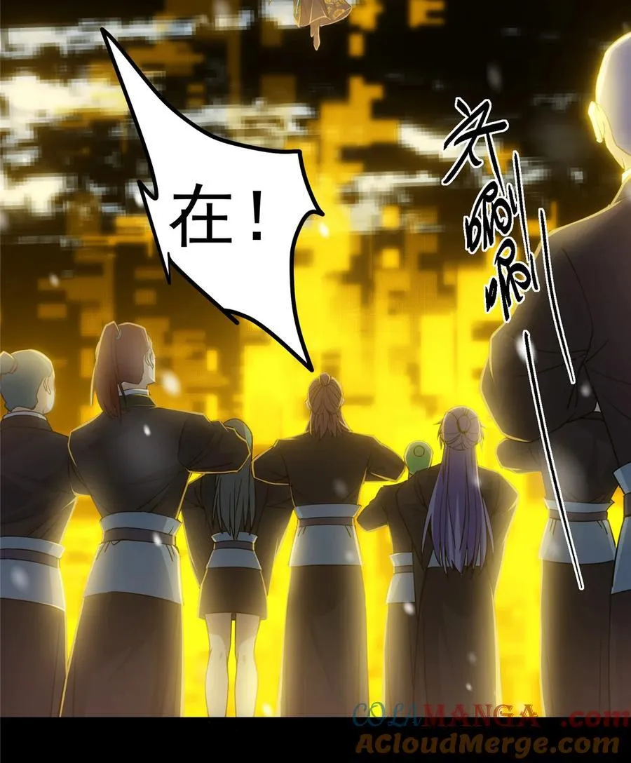 426 这波是第四天灾！69