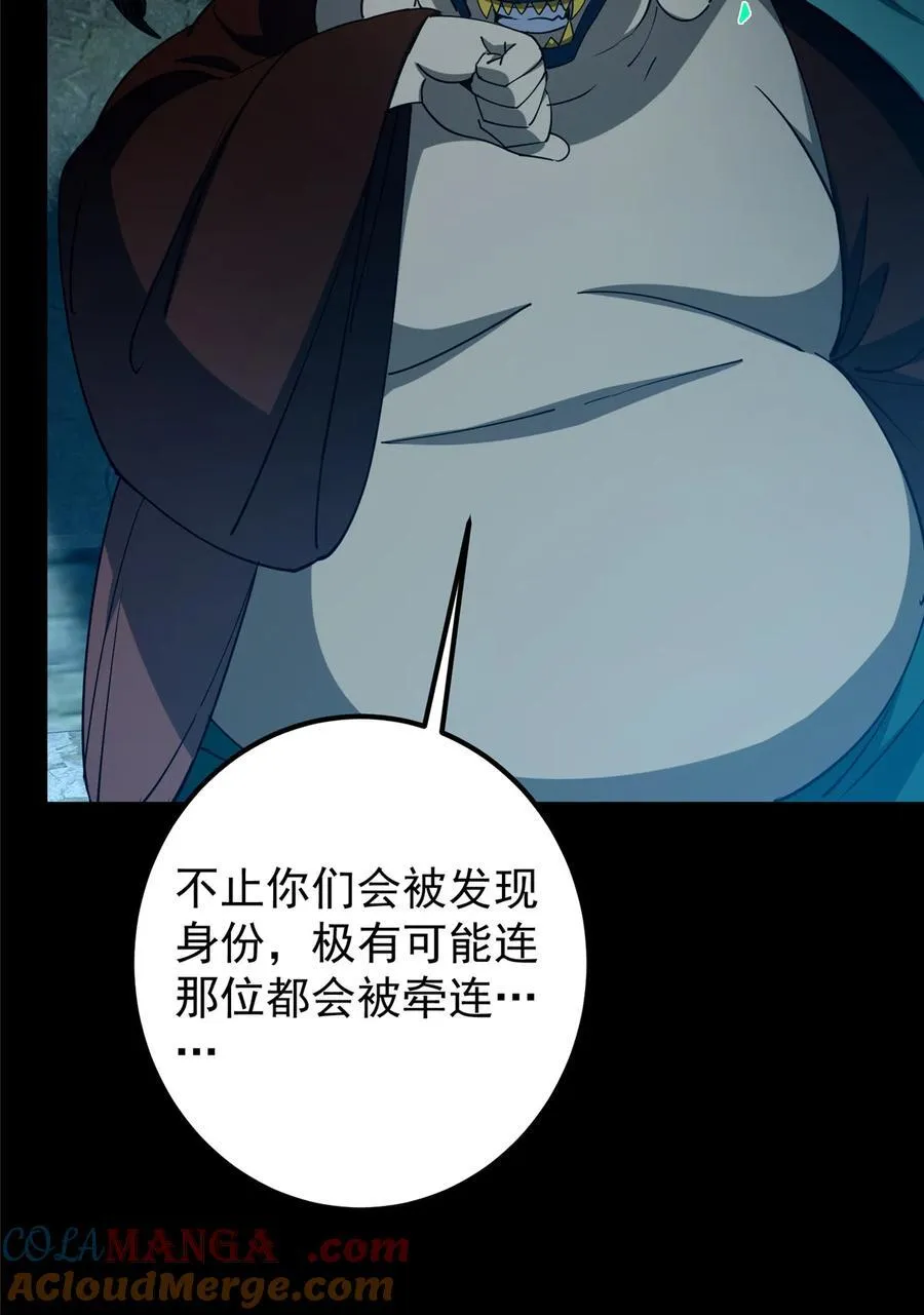 425 师父的滋味真不错60