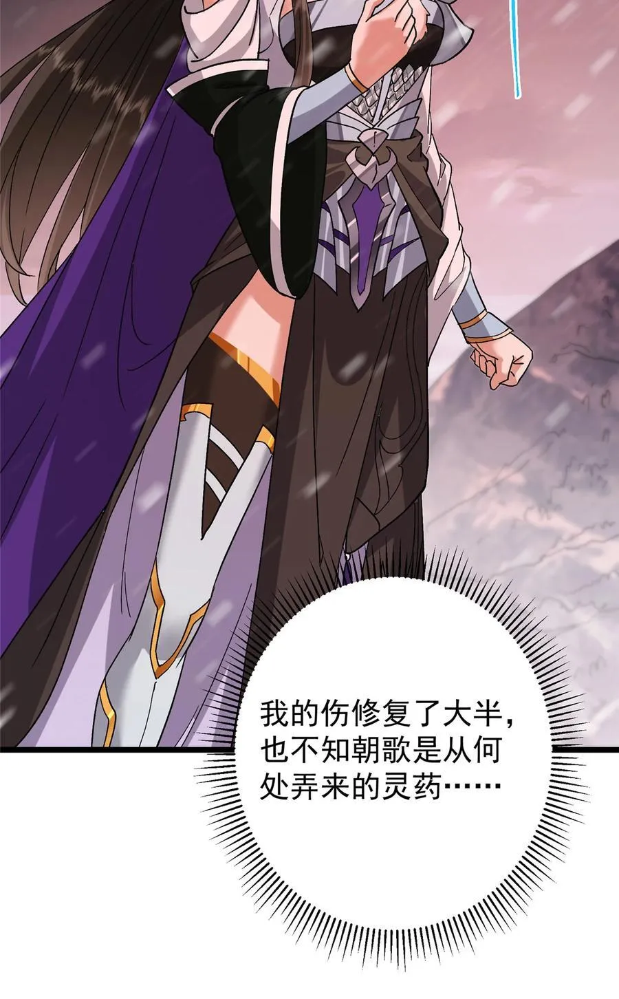 421 诛杀在前黄雀在后74