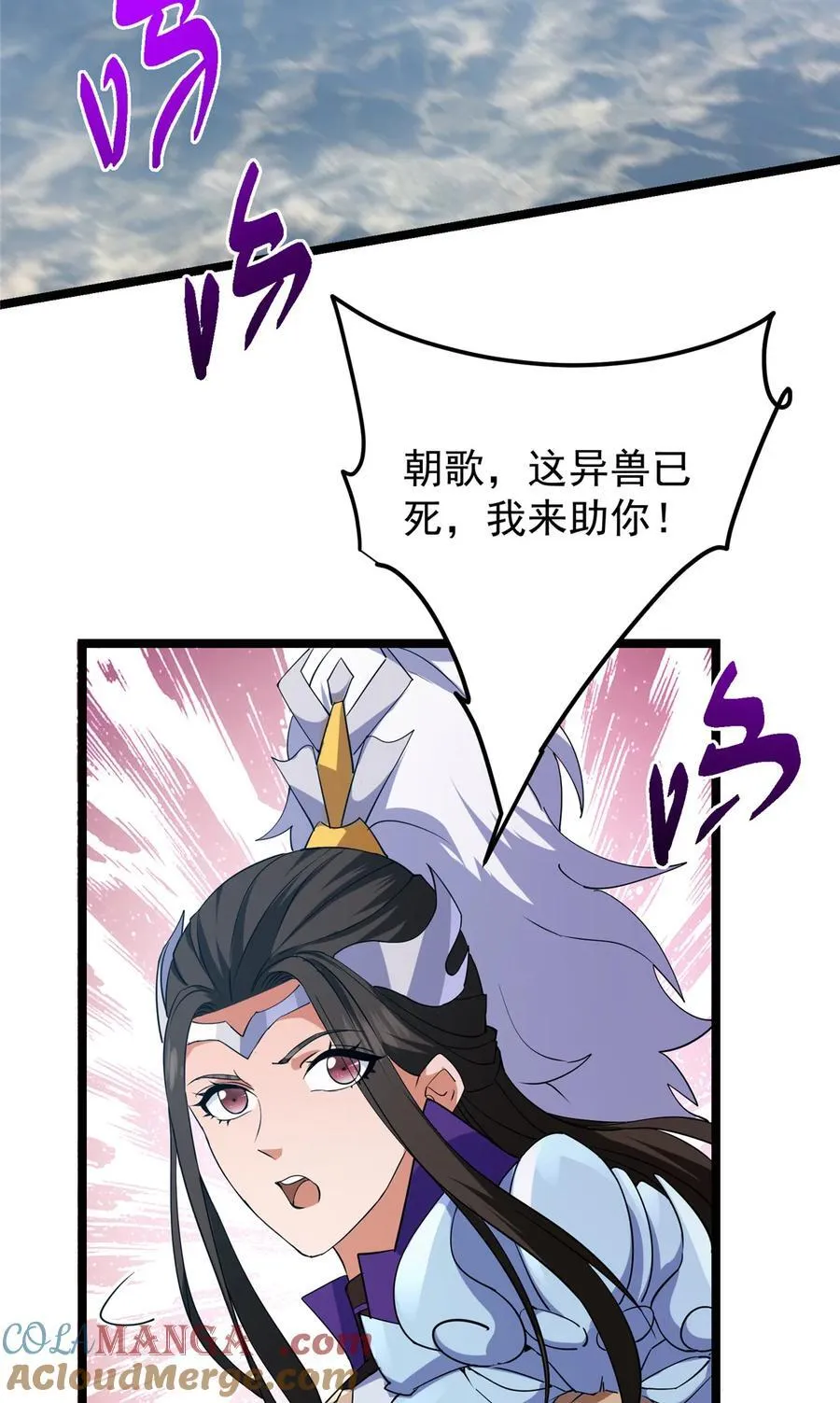 423 不如放手一搏！21
