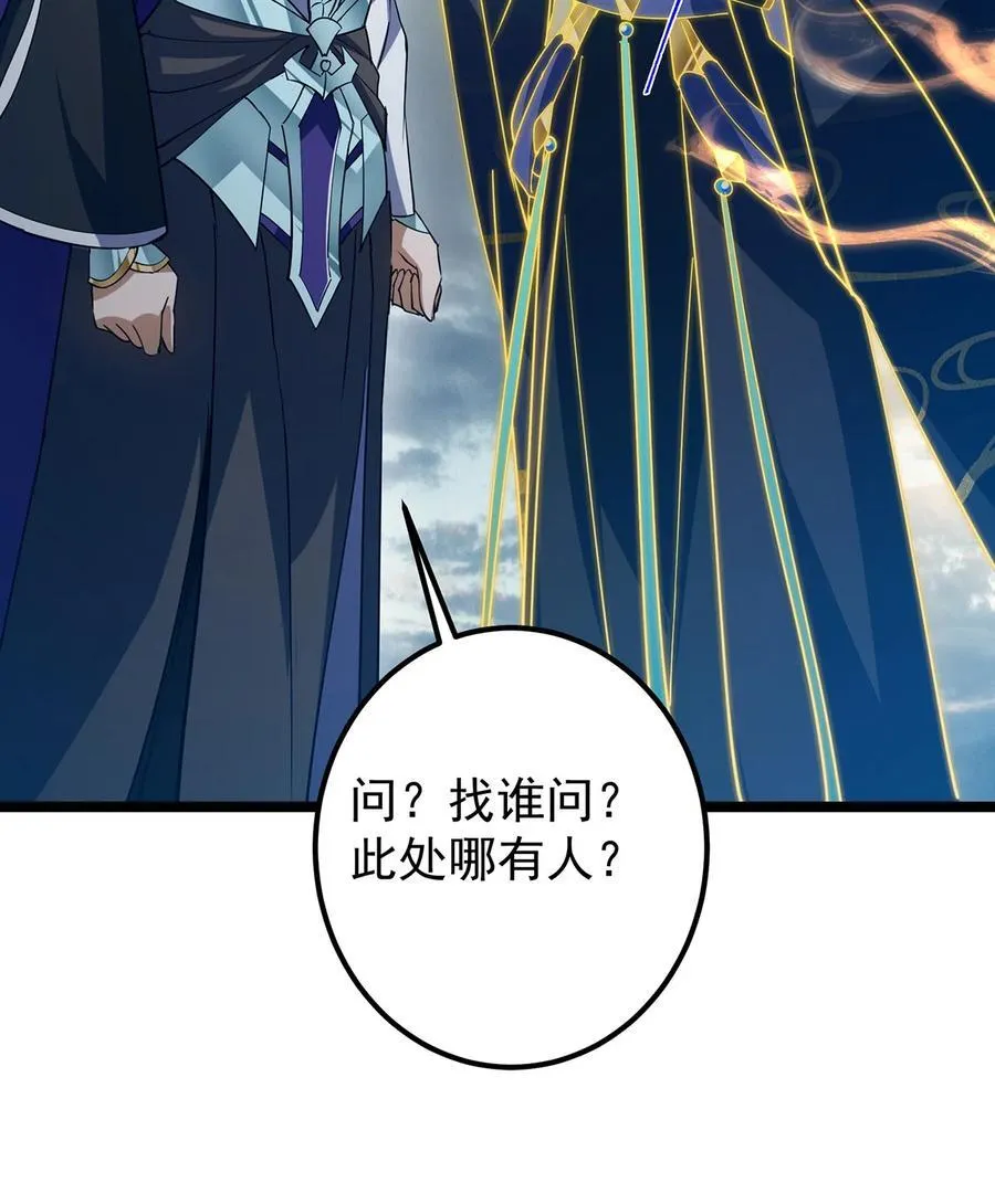 422 侦测功能全新升级53