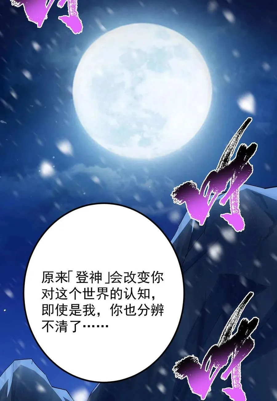 424 两个世界的一面73