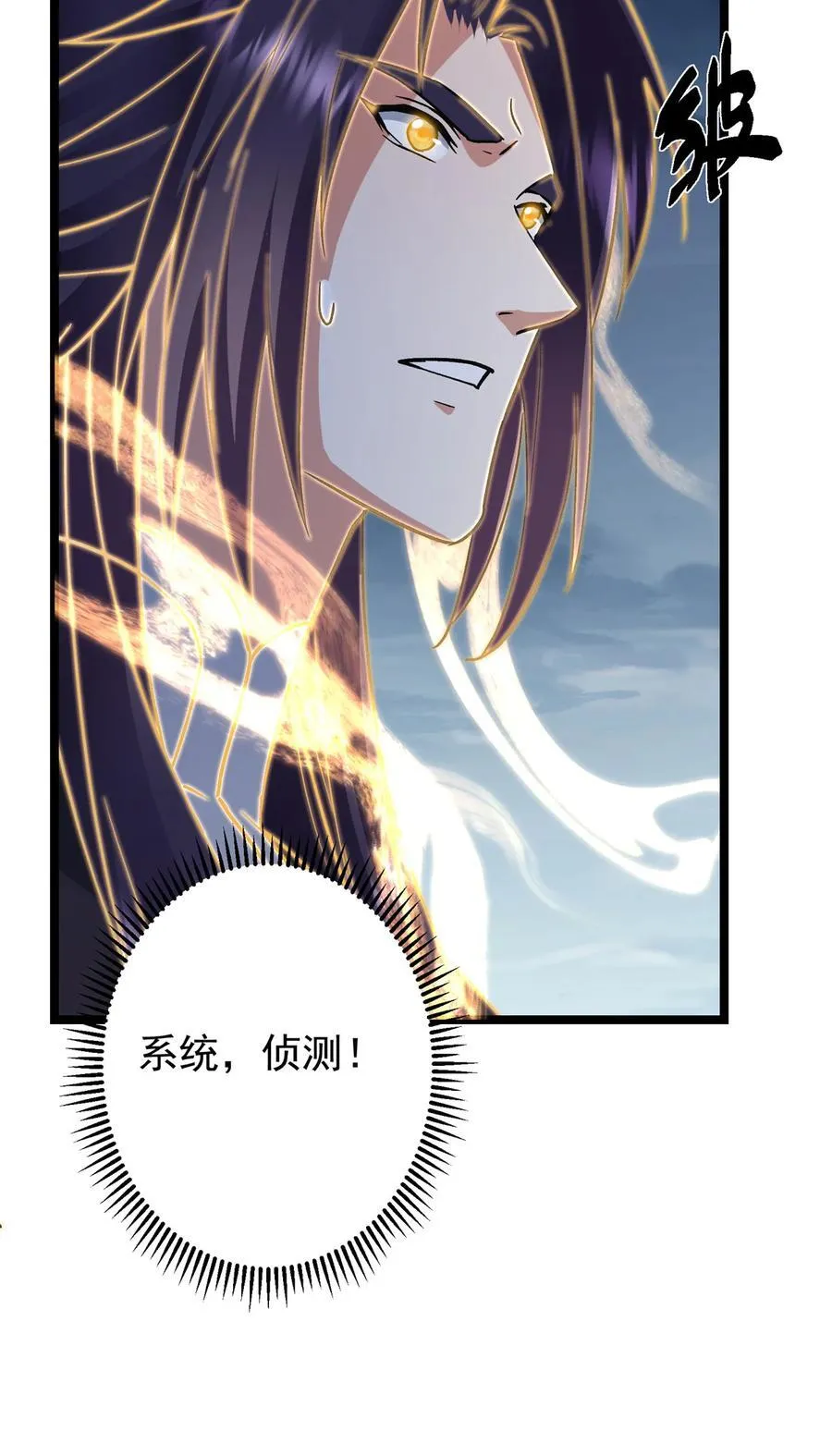423 不如放手一搏！35
