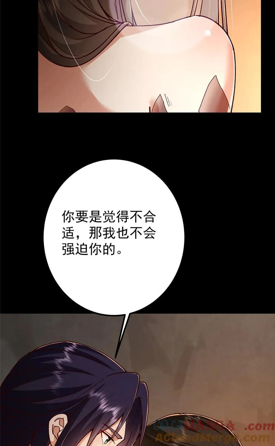 425 师父的滋味真不错12