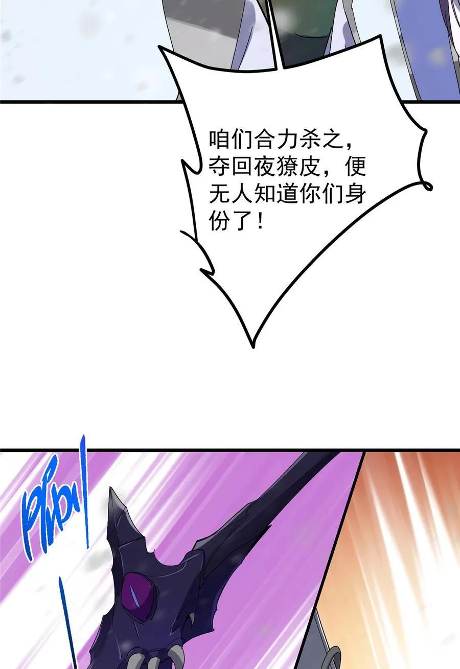 426 这波是第四天灾！16