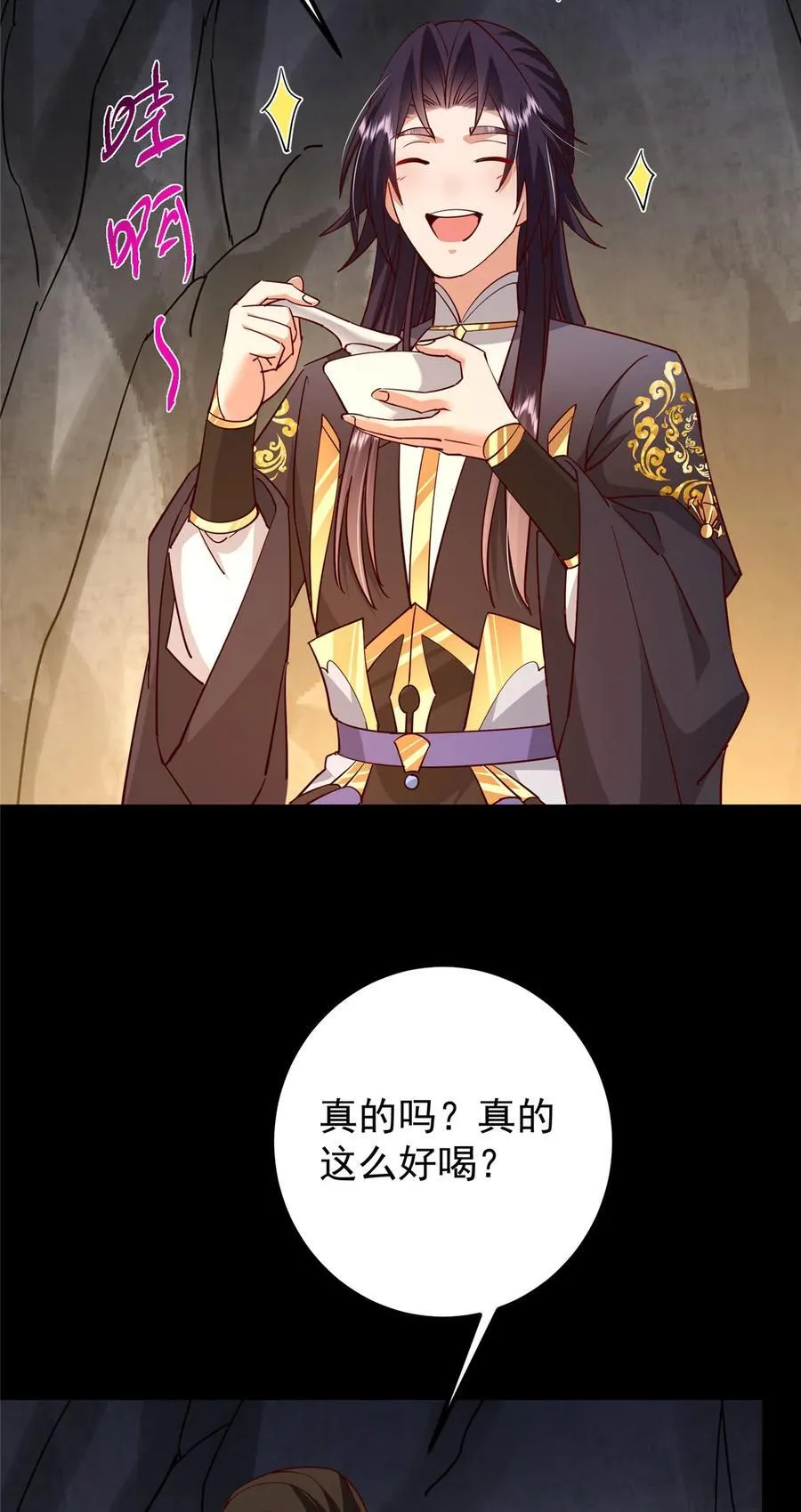 429 七境之后记得找我50