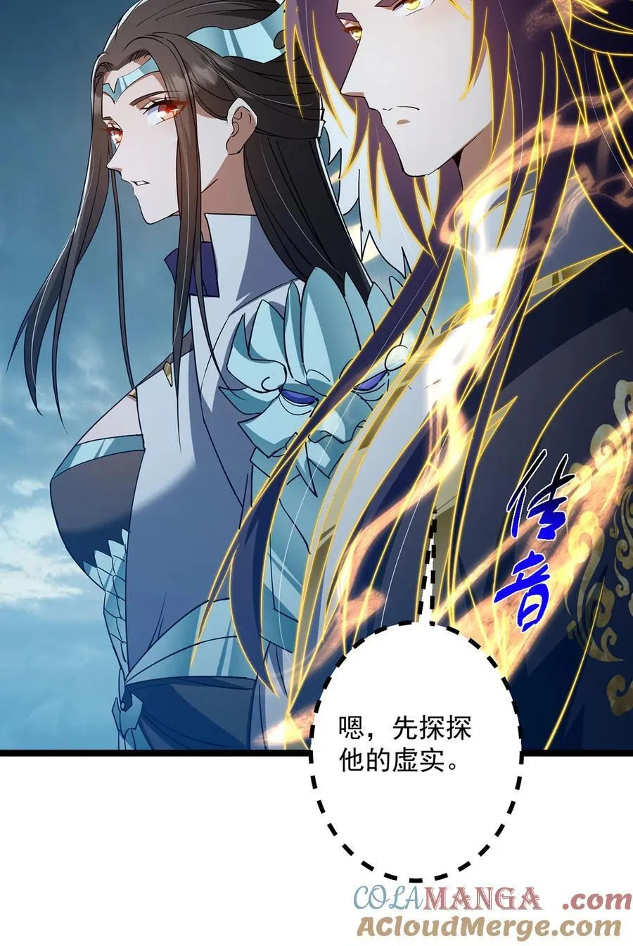 422 侦测功能全新升级63