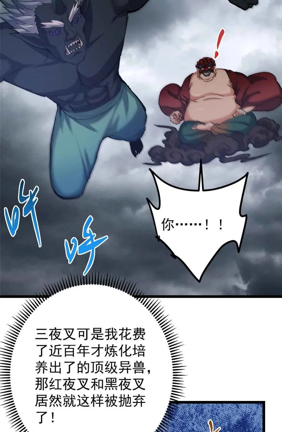 424 两个世界的一面5