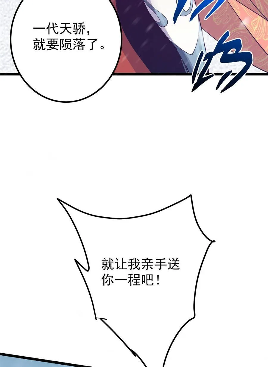 419 总是有人要死的76