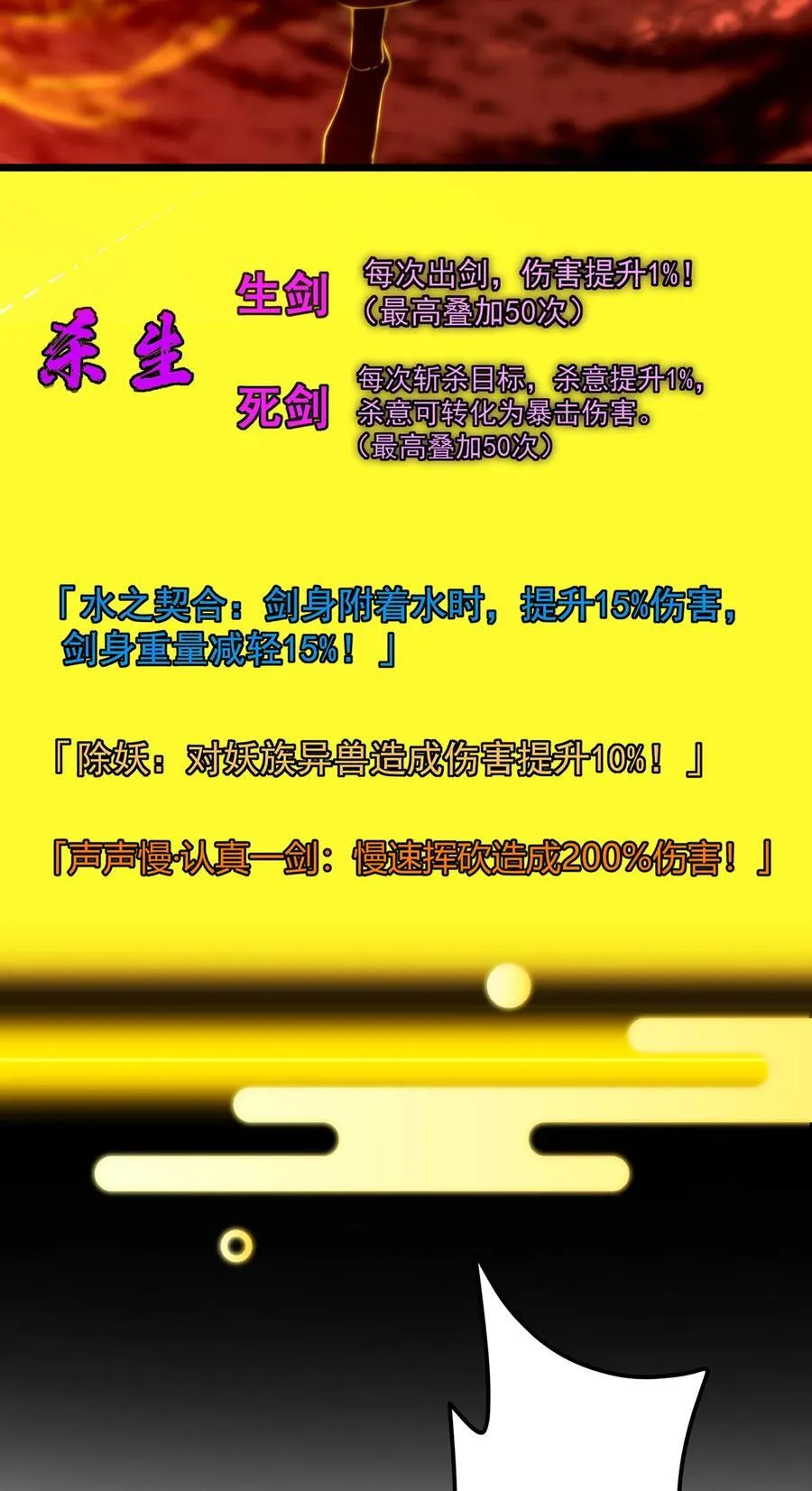 422 侦测功能全新升级26