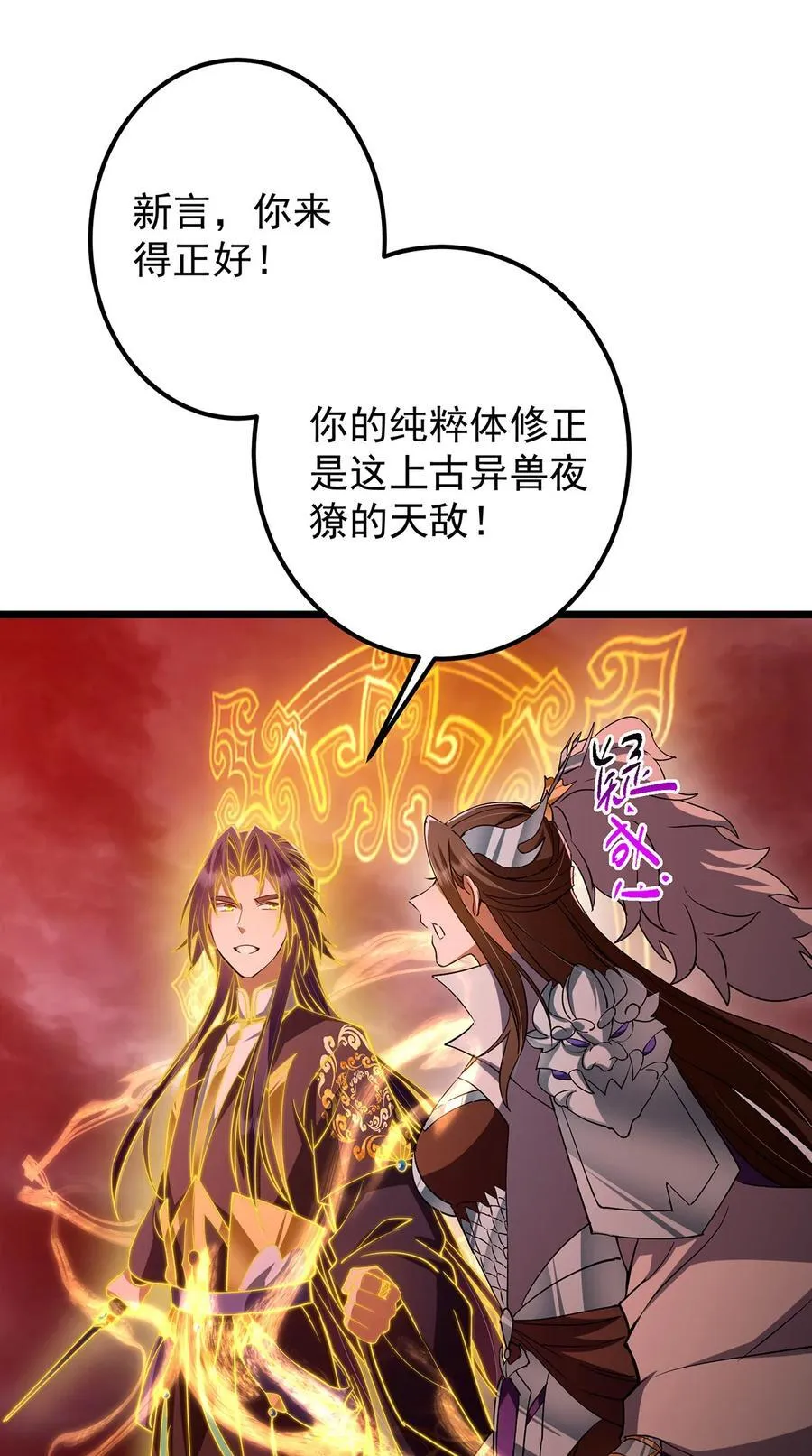 422 侦测功能全新升级28
