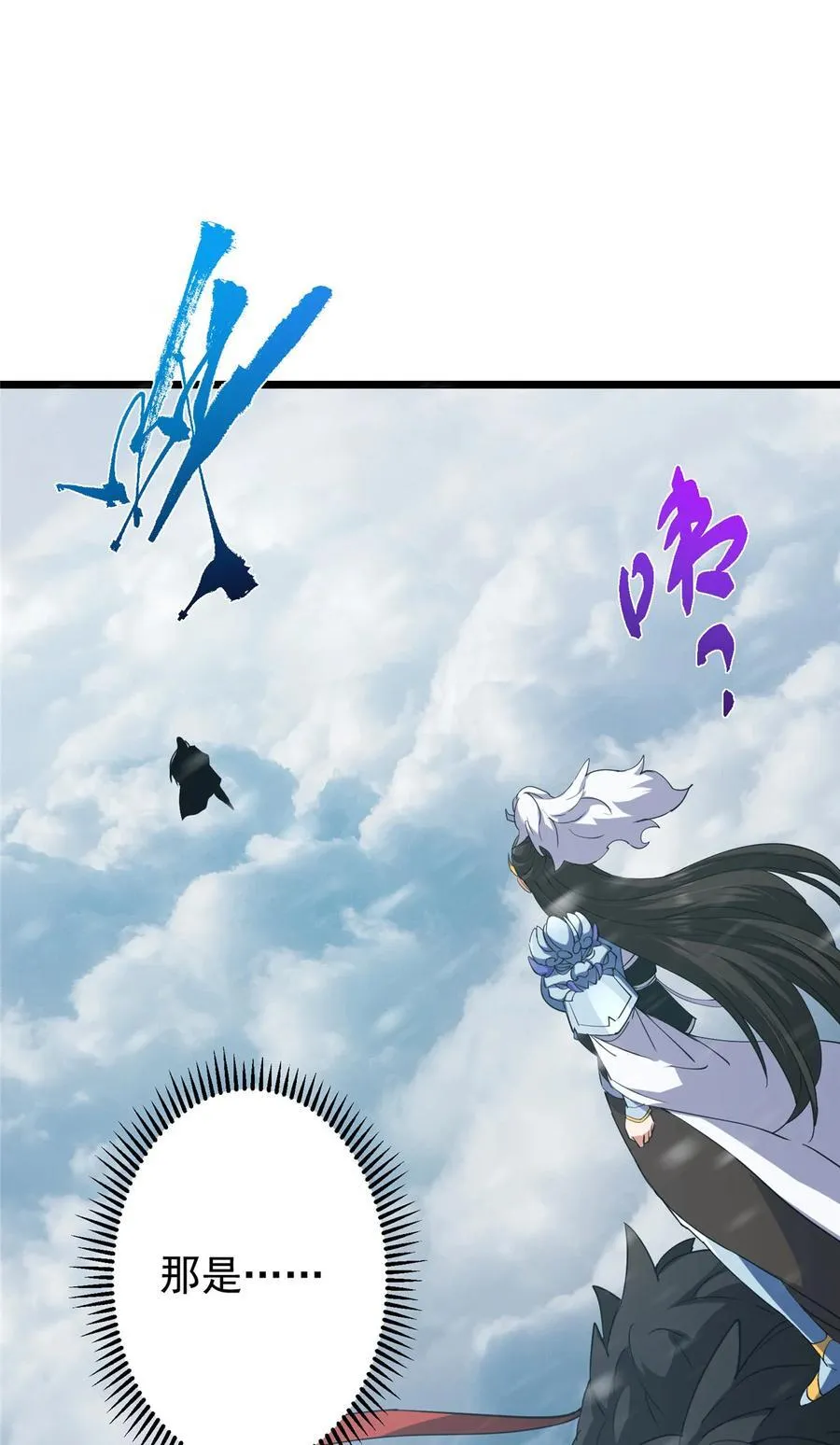 419 总是有人要死的53