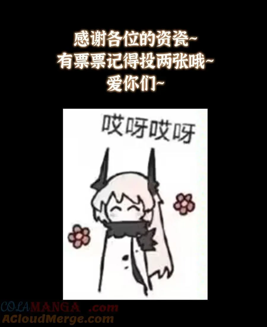 426 这波是第四天灾！93
