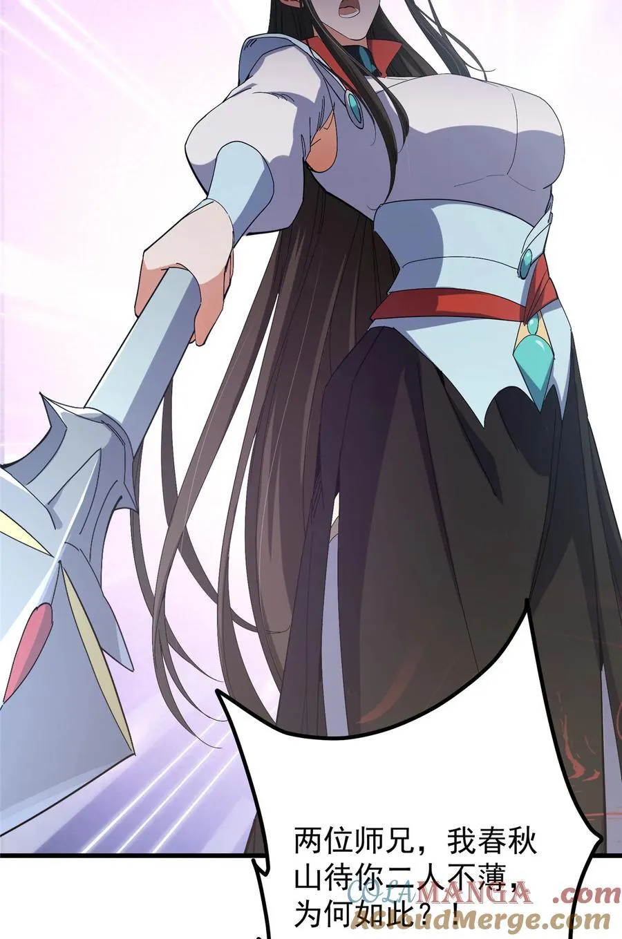 426 这波是第四天灾！12