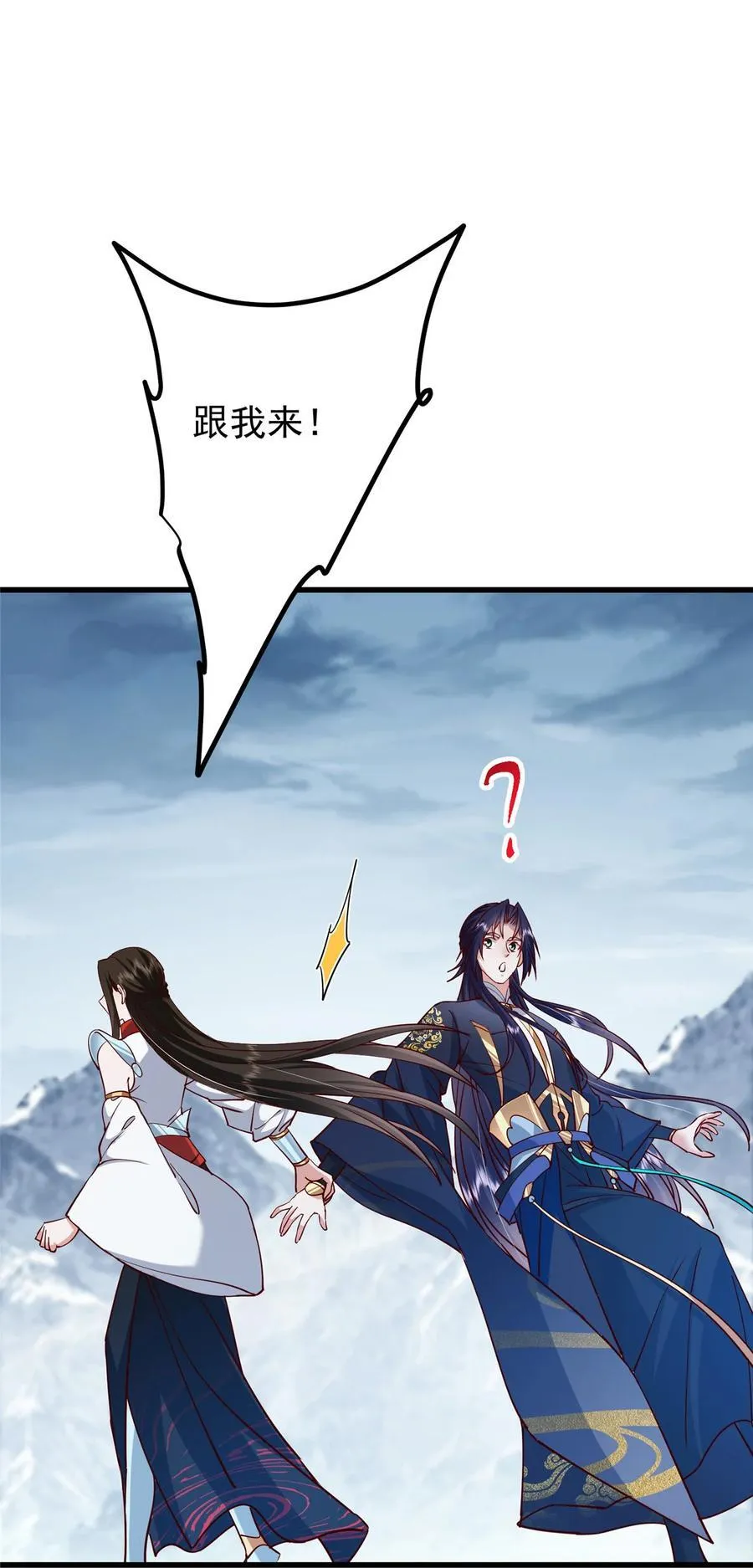 429 七境之后记得找我34