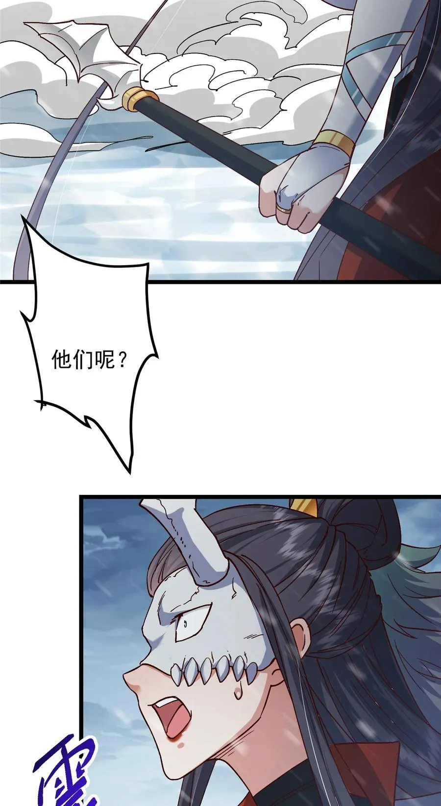 421 诛杀在前黄雀在后20