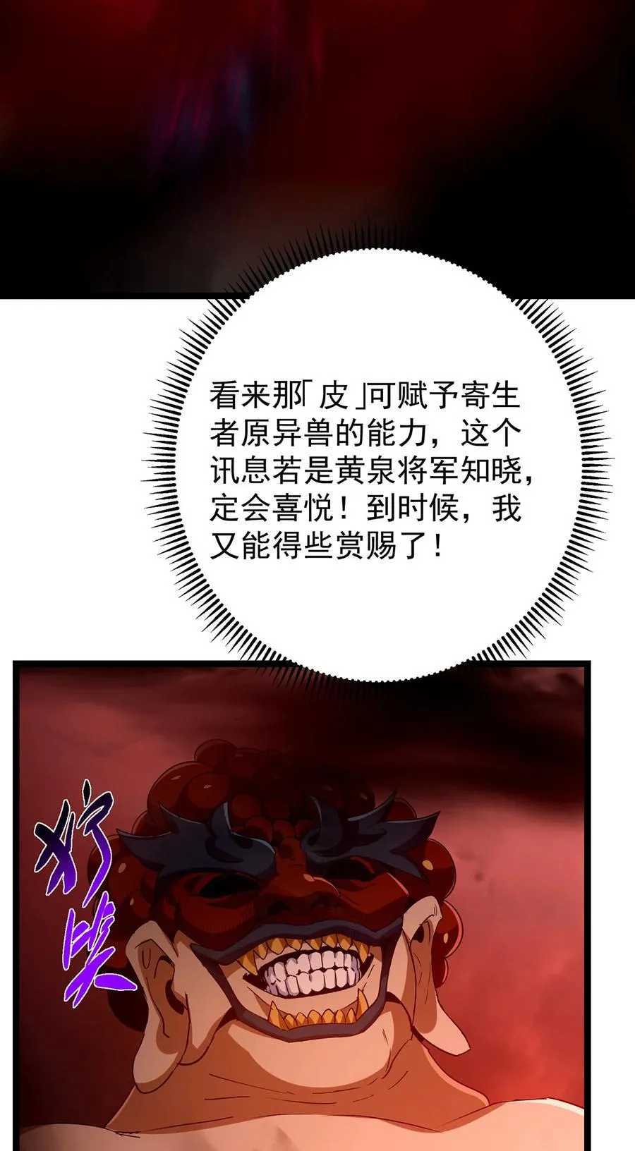 422 侦测功能全新升级35