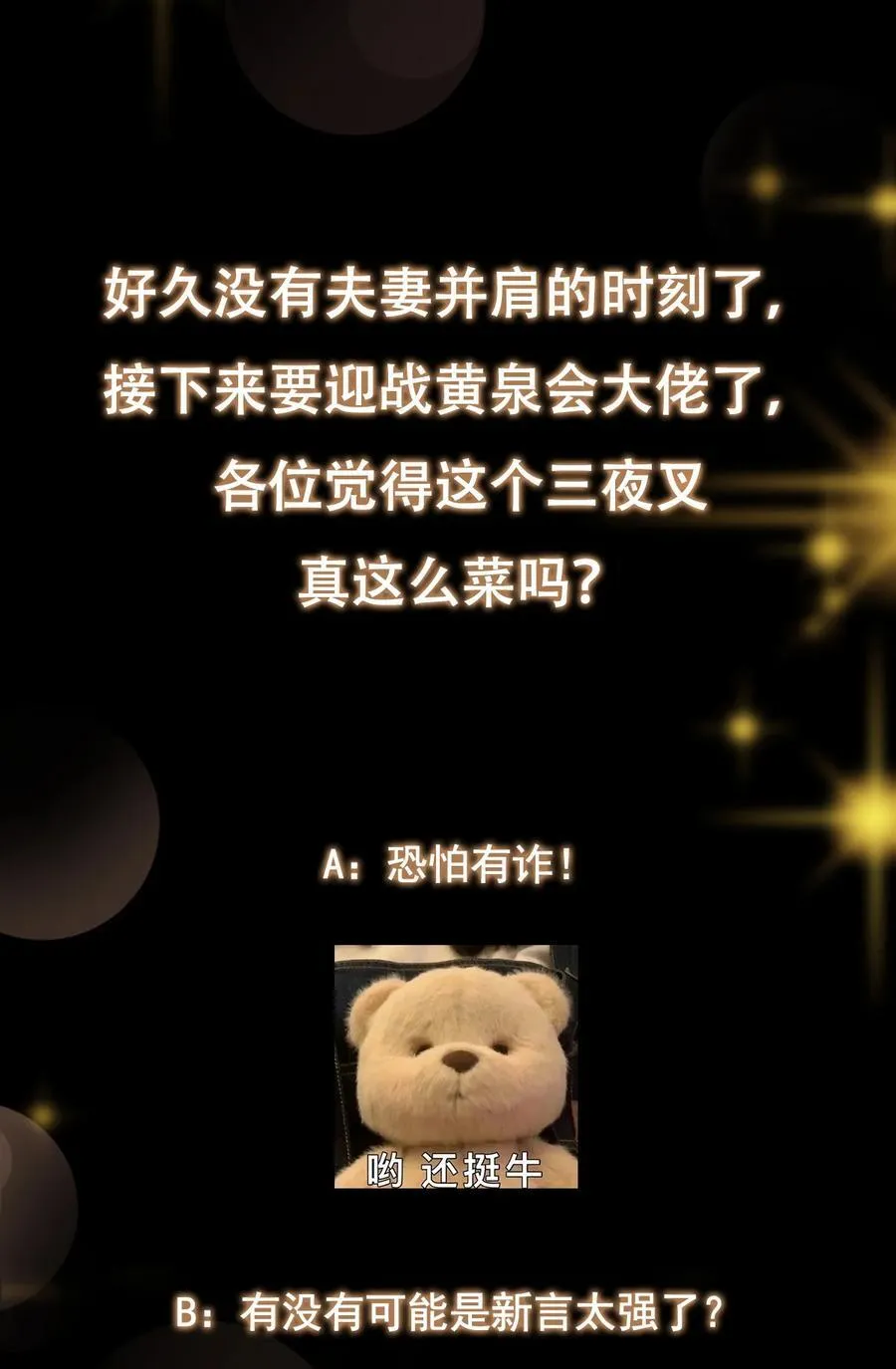 422 侦测功能全新升级89