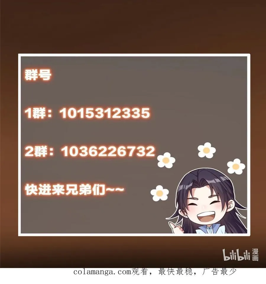 425 师父的滋味真不错76