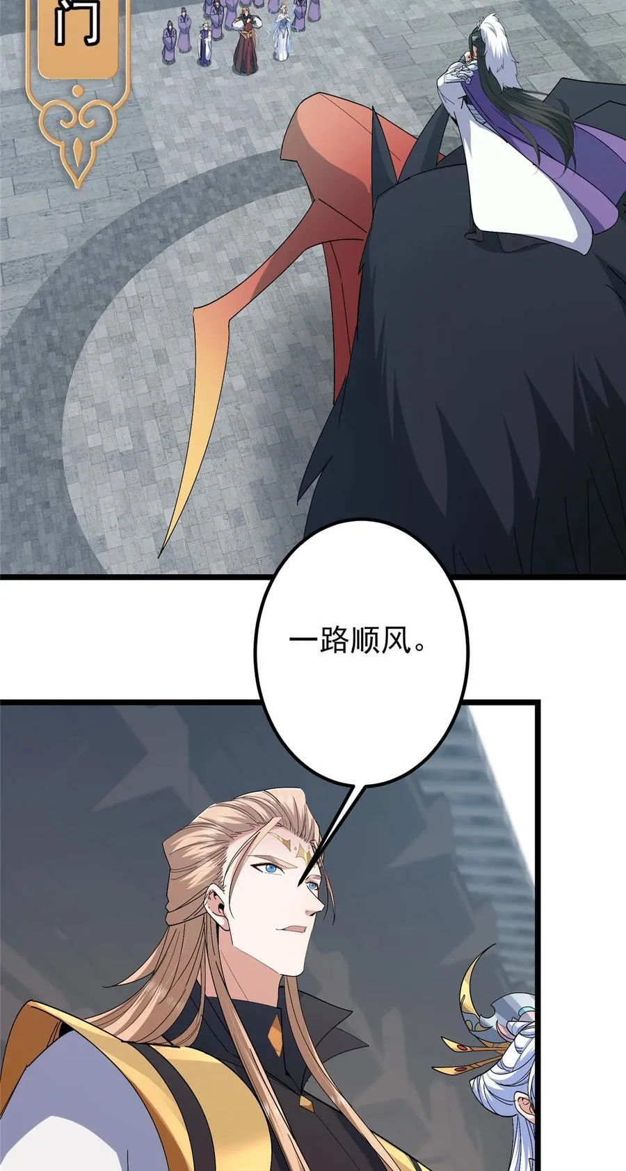 419 总是有人要死的40