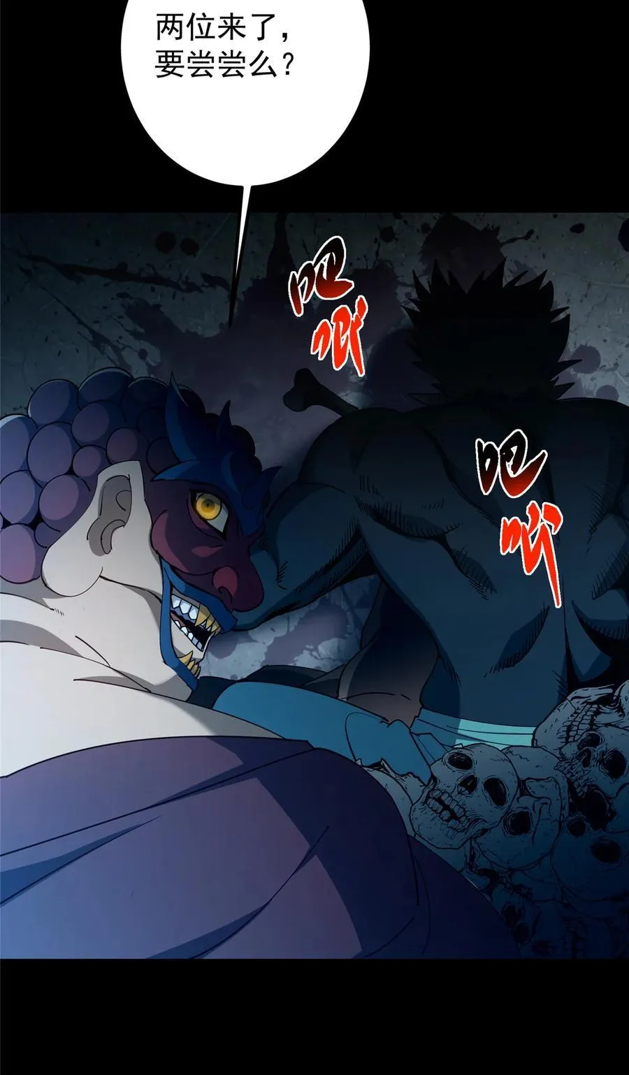 425 师父的滋味真不错49