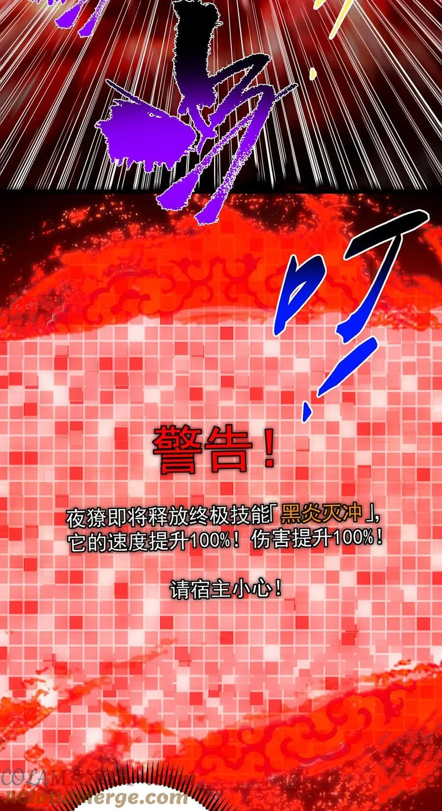 422 侦测功能全新升级24