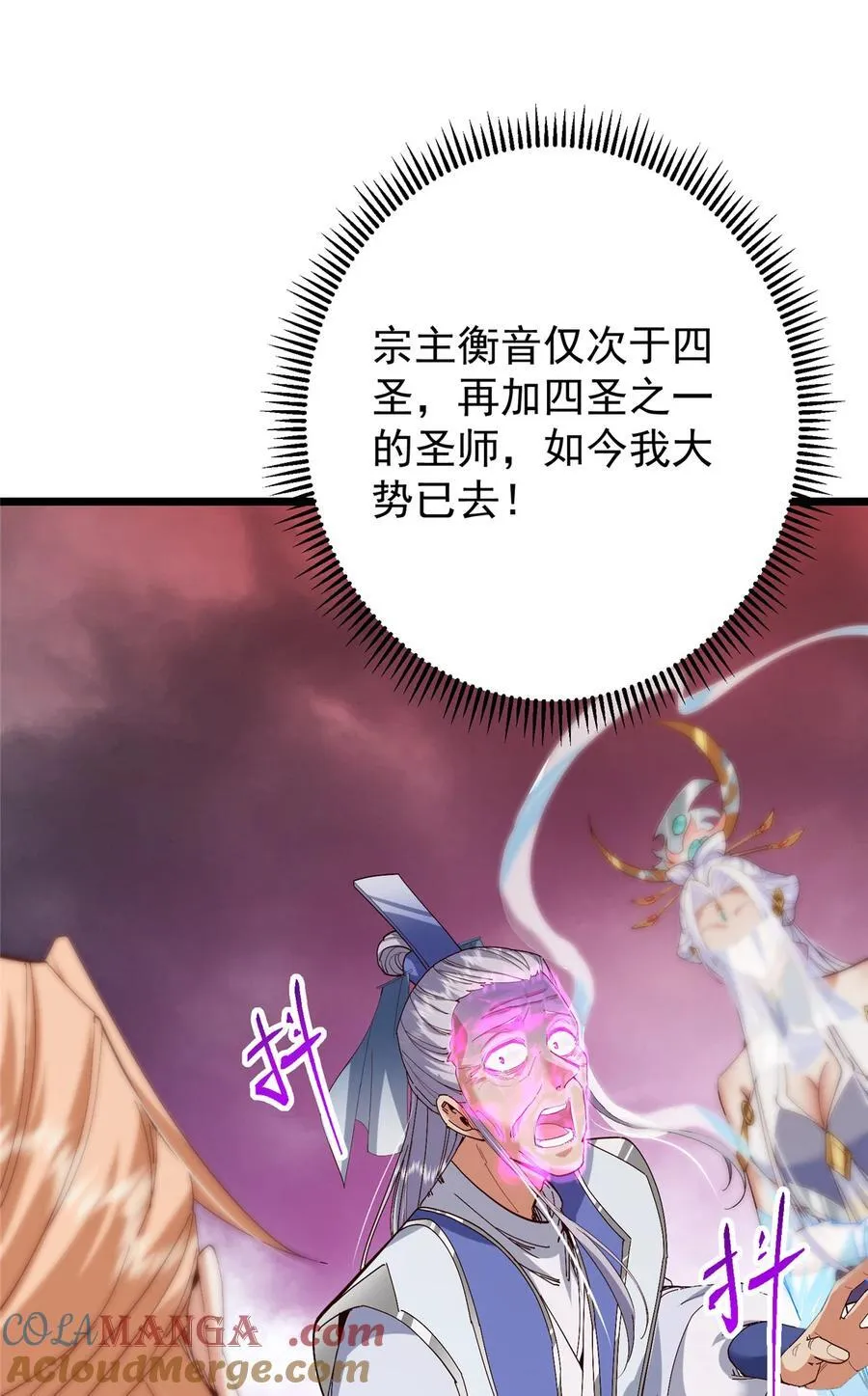 428 抢人头专业户！3