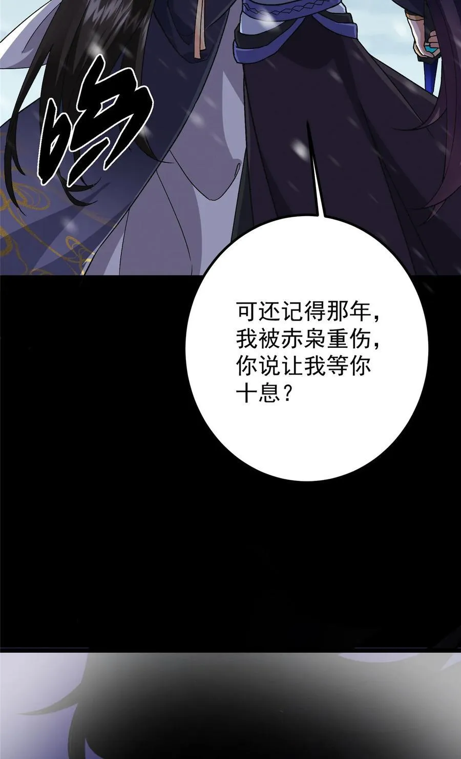 420 彻底陷入了疯狂59