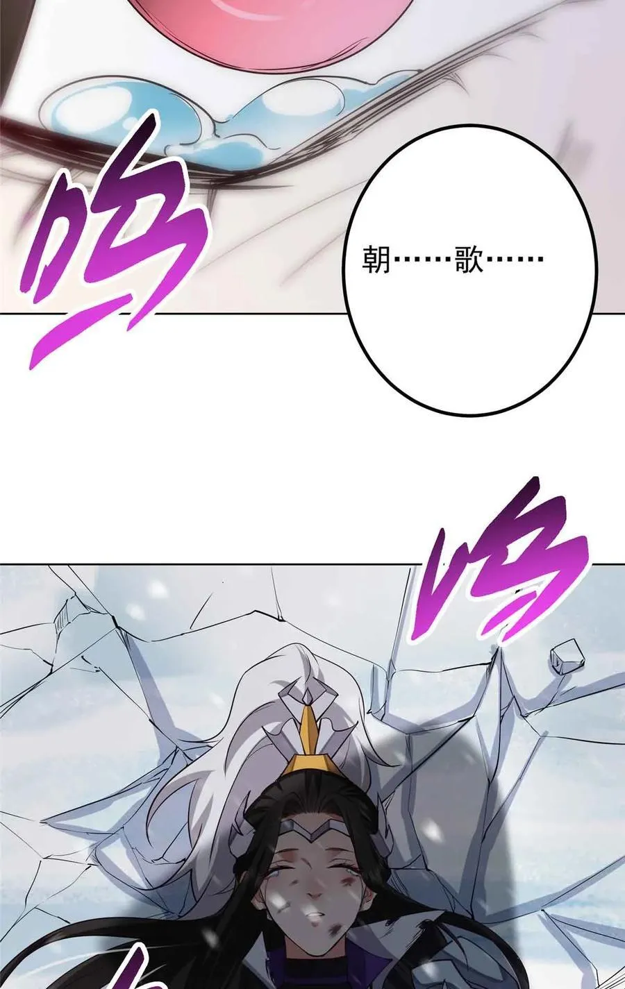 424 两个世界的一面38