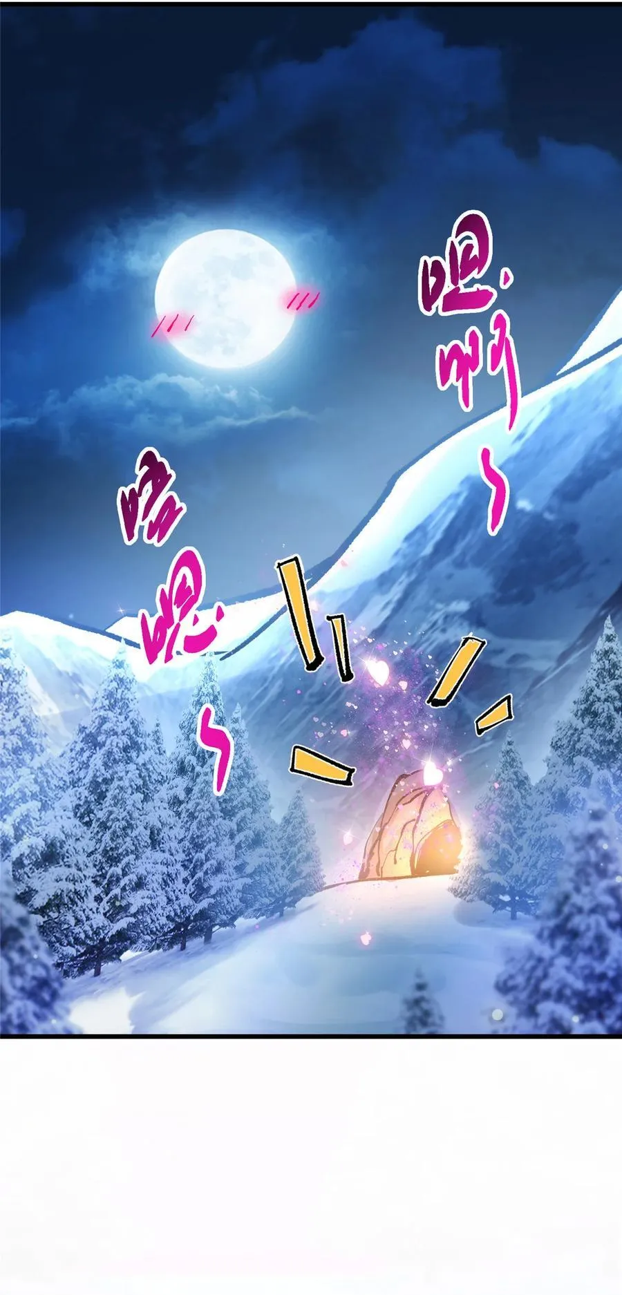 429 七境之后记得找我37